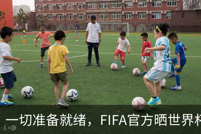 一切准备就绪，FIFA官方晒世界杯特制奖杯箱视频为决赛预热