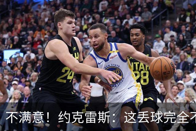 不满意！约克雷斯：这丢球完全不应该；对荷兰希望取得愉快的结果
