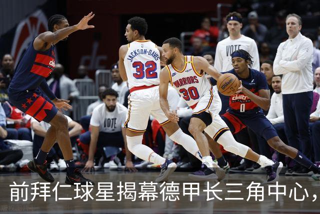 前拜仁球星揭幕德甲长三角中心，期待培育“中国的皮萨罗”
