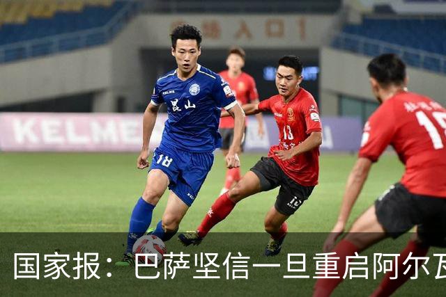 国家报：巴萨坚信一旦重启阿尔瓦雷斯谈判，马竞会在要价方面让步