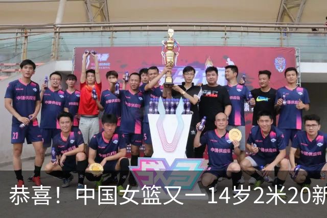 恭喜！中国女篮又一14岁2米20新星崛起：父亲2米01曾征战CBA