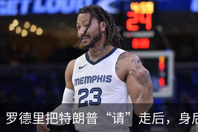 罗德里把特朗普“请”走后，身后的梅里诺跳起了特朗普舞