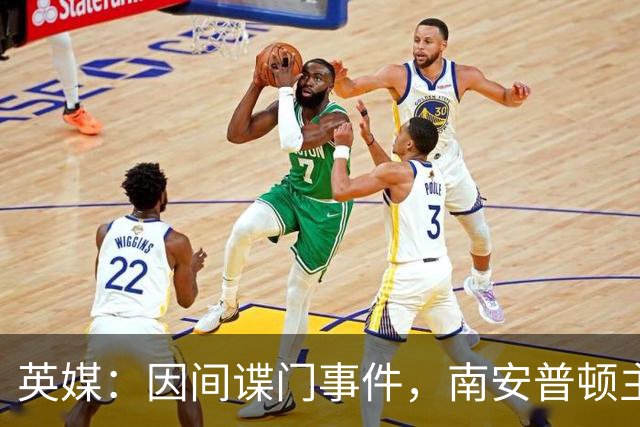 英媒：因间谍门事件，南安普顿主帅埃克特被英足总指控三项违规