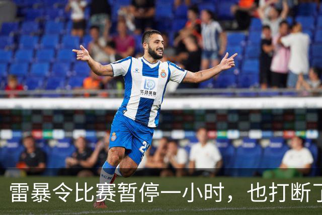 雷暴令比赛暂停一小时，也打断了申花的状态，0比2不敌津门虎似乎是一个意外