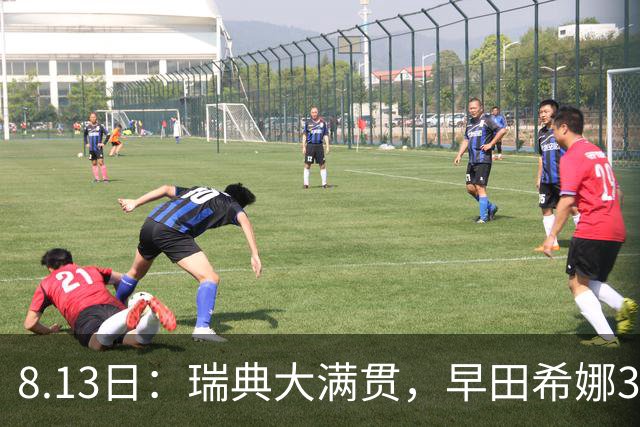 8.13日：瑞典大满贯，早田希娜3-0绝杀蒯曼，日本却称白打了，这是怎么回事？
